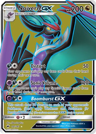 Noivern GX (Full Art) 141/147/147 - Ultra Rare - Holofoil
