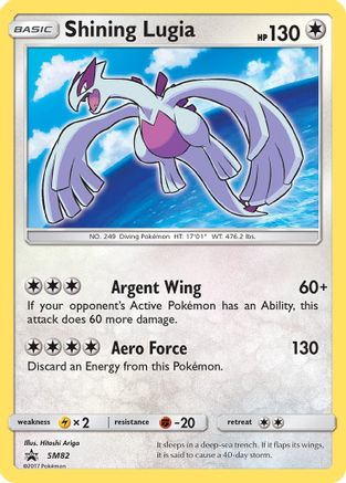 Shining Lugia SM82/248 - Promo - Holofoil