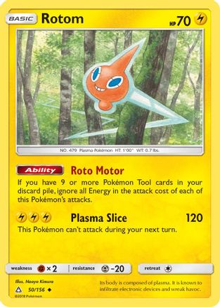Rotom 050/156/156 - Uncommon