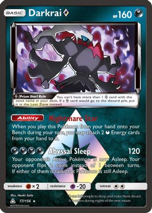 Darkrai Prism Star 077/156/156 - Prism Rare - Holofoil