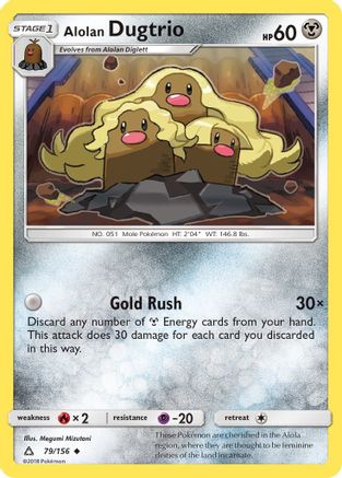Alolan Dugtrio 079/156/156 - Uncommon