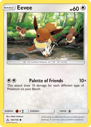 Eevee (105) 105/156/156 - Common