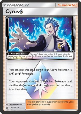 Cyrus Prism Star 120/156/156 - Prism Rare - Holofoil