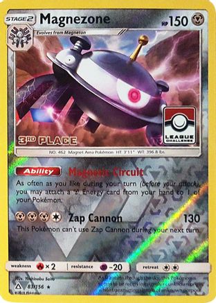 Magnezone 083/156 - Promo - Reverse Holofoil