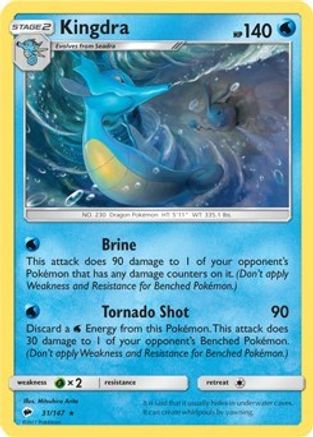 Kingdra 031/147 - Rare
