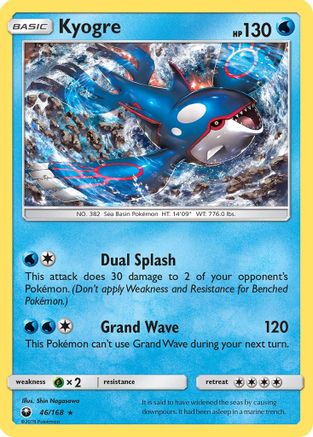 Kyogre 046/168 - Holo Rare - Holofoil