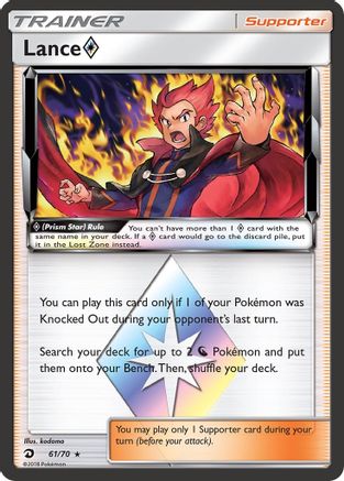 Lance Prism Star 061/70/70 - Prism Rare - Holofoil