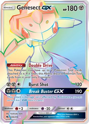 Genesect GX (Secret) 224/214 - Secret Rare - Holofoil