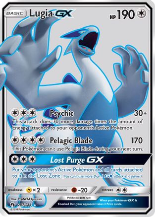 Lugia GX (Full Art) 207/214 - Ultra Rare - Holofoil
