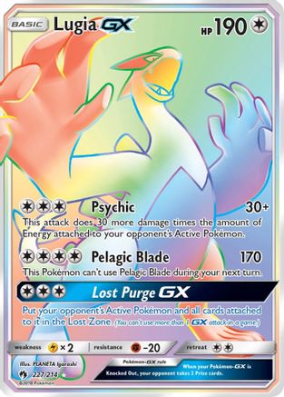 Lugia GX (Secret) 227/214 - Secret Rare - Holofoil