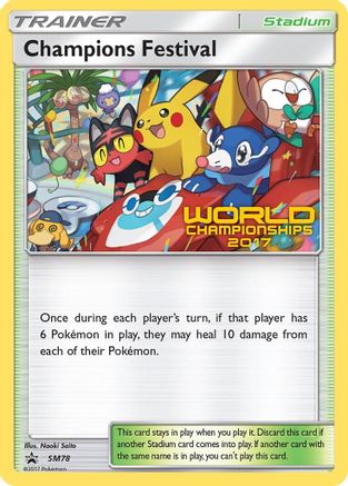 Champions Festival SM78/248 - Promo