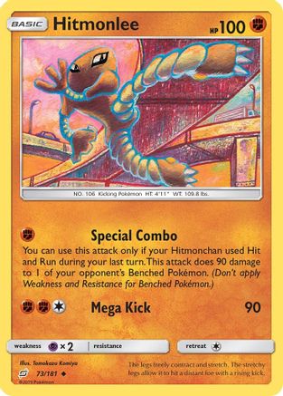Hitmonlee 073/181/181 - Uncommon