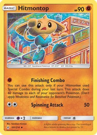 Hitmontop 101/214/214 - Uncommon