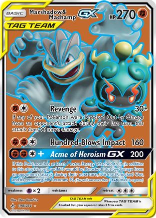 Marshadow & Machamp GX (198) (Full Art) 198/214/214 - Ultra Rare - Holofoil