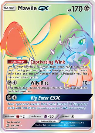 Mawile GX (Secret) 246/236 - Secret Rare - Holofoil
