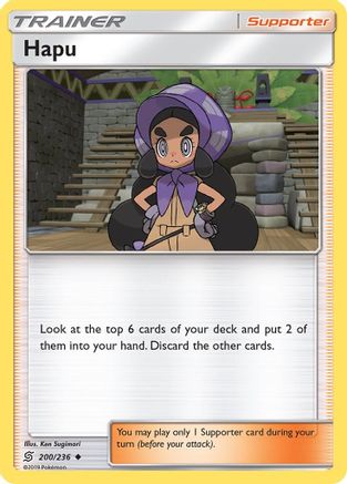 Hapu 200/236/236 - Uncommon