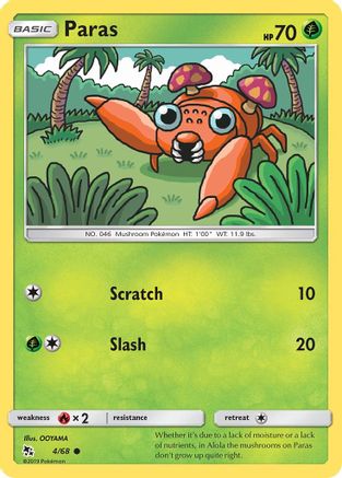 Paras 004/68/68 - Common