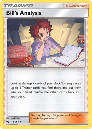 Bill's Analysis 051/68/68 - Rare