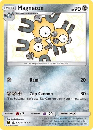 Magneton SV28/SV94/94 - Shiny Holo Rare - Holofoil