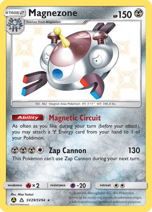 Magnezone SV29/SV94/94 - Shiny Holo Rare - Holofoil