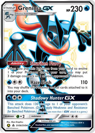 Greninja GX SV56/SV94/94 - Shiny Holo Rare - Holofoil