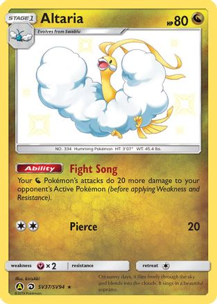 Altaria SV37/SV94/94 - Shiny Holo Rare - Holofoil