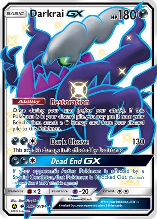 Darkrai GX SV70/SV94/94 - Shiny Holo Rare - Holofoil
