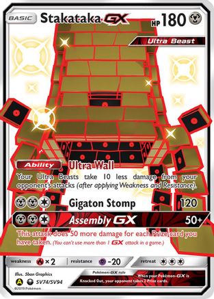 Stakataka GX SV74/SV94/94 - Shiny Holo Rare - Holofoil