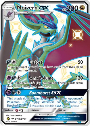 Noivern GX SV78/SV94/94 - Shiny Holo Rare - Holofoil