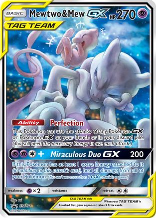 Mewtwo & Mew GX SM191/248 - Promo - Holofoil