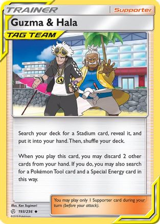 Guzma & Hala 193/236/236 - Uncommon