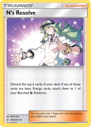 N's Resolve 200/236/236 - Uncommon