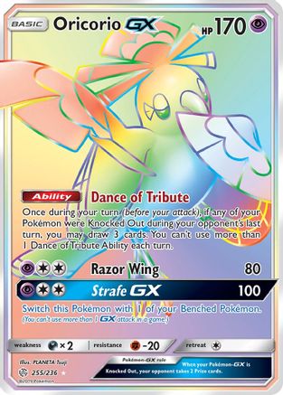 Oricorio GX (Secret) 255/236 - Secret Rare - Holofoil