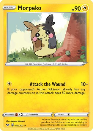 Morpeko 078/202/202 - Rare