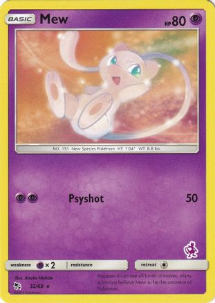 Mew 032/68 - Promo