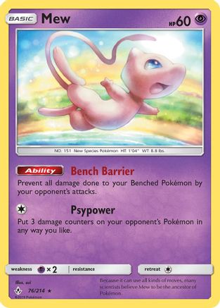 Mew 076/214 - Rare