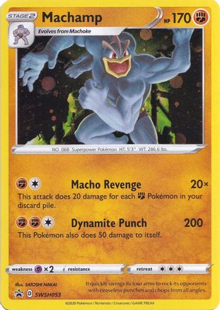Machamp SWSH053/307 - Promo - Holofoil