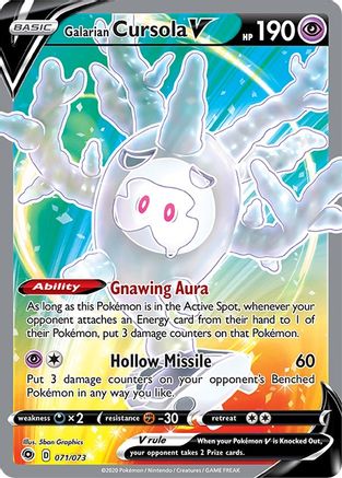 Galarian Cursola V (Full Art) 071/73/73 - Ultra Rare - Holofoil