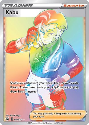 Kabu (Secret) 077/73/73 - Secret Rare - Holofoil