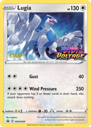 Lugia SWSH069 - Promo - Holofoil