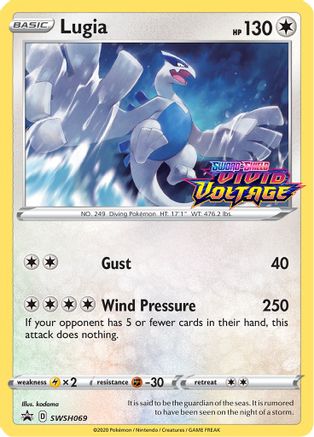 Lugia SWSH069/307 - Promo - Holofoil