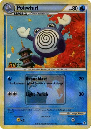 Poliwhirl 037/95 - Promo - Reverse Holofoil