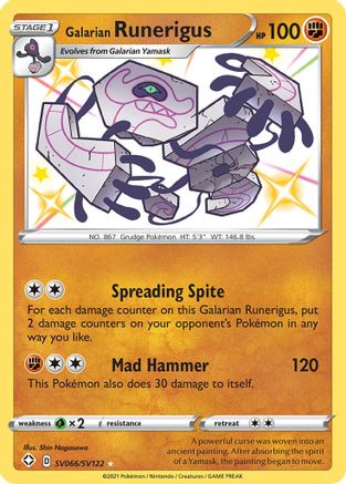 Galarian Runerigus SV066/SV122/122 - Shiny Holo Rare - Holofoil