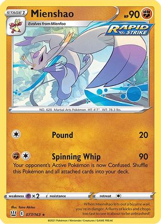 Mienshao 077/163/163 - Rare
