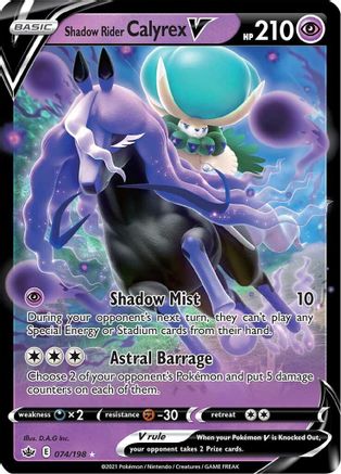 Shadow Rider Calyrex V 074/198/198 - Ultra Rare - Holofoil
