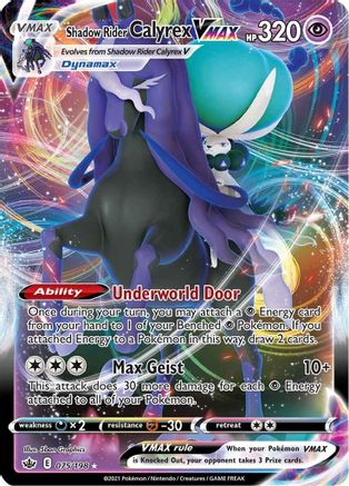 Shadow Rider Calyrex VMAX 075/198/198 - Ultra Rare - Holofoil