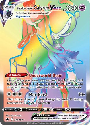 Shadow Rider Calyrex VMAX (Secret) 204/198/198 - Secret Rare - Holofoil