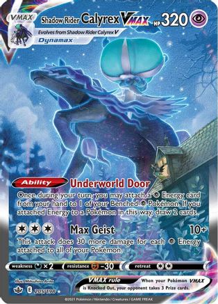 Shadow Rider Calyrex VMAX (Alternate Art Secret) 205/198/198 - Secret Rare - Holofoil