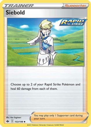 Siebold 153/198/198 - Uncommon