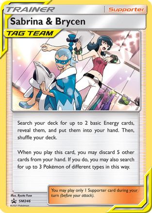Sabrina & Brycen SM246/248 - Promo